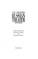 The Unknown Russian theater