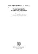 Ars philologica Slavica