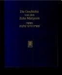 Die Geschichte von den zehn Märtyrern