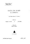 Rasāʼil Ibn Rushd al-ṭibbīyah