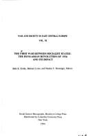 The First war between socialist states