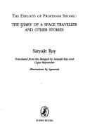 The diary of a space traveller and other stories