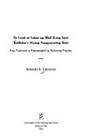 Sa loob at labas ng mall kong sawi kaliluha'y siyang nangyayaring hari