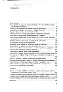 Magyar őstörténeti tanulmányok