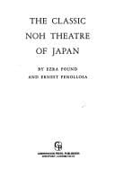 The classic Noh theatre of Japan