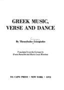 Greek music, verse, and dance