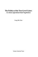 Air power dynamics and Korean security