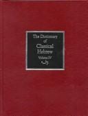 The dictionary of classical Hebrew