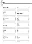 World restaurant designs