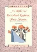A reader in post-cultural revolution Chinese literature