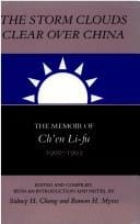 The storm clouds clear over China