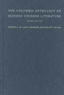 The Columbia anthology of modern Chinese literature
