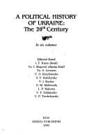 Politychna istoriia Ukrainy