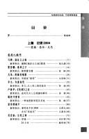 Dian shi xin wen zhi ji