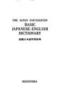 Basic Japanese-English dictionary =