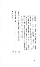 Keigo