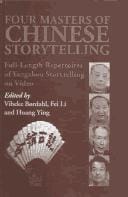 Four masters of Chinese storytelling