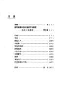 Ni mei you li you bu feng