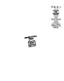 Chʻang chʻeng na fang =