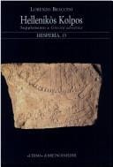 Hellenikòs kolpos