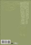 Rou ruan de shen dian