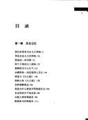 Mei you an pai hao de dao lu