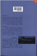 Kou wen si wang