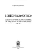 Il debito pubblico pontificio