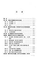 Jian du bo shu fa xian yu yan jiu