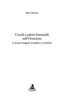 Circoli e salotti femminili nell'Ottocento