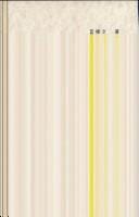 Xian dai shi ge li lun