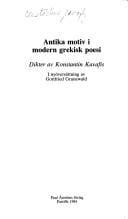 Antika motiv i modern grekisk poesi