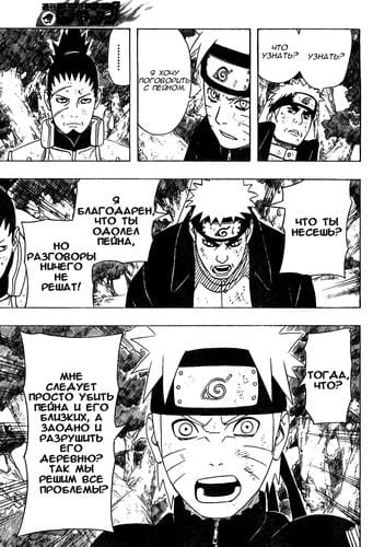 Enterprise 3 - Test Booklet