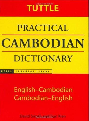 Tuttle practical Cambodian dictionary : English-Cambodian, Cambodian-English