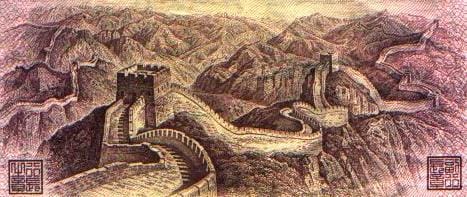 Wan li Chang cheng