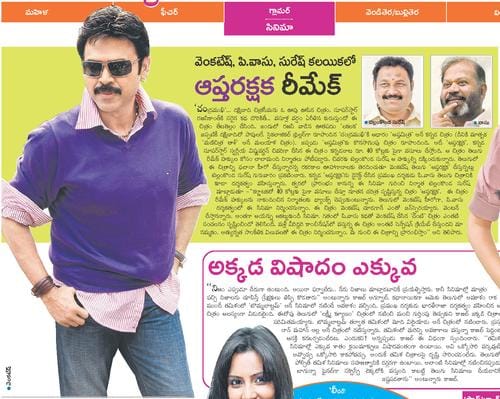 Rapid Differential Diagnosis