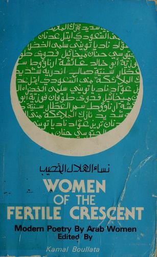 Women of the Fertile Crescent