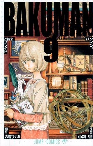 Bakuman, Vol. 9