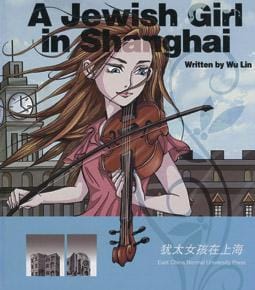 A Jewish girl in Shanghai