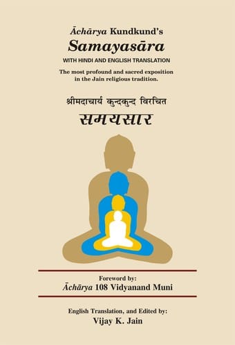 Acharya Kundkund's Samayasara