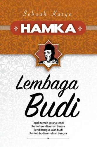 Lembaga Budi