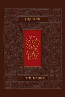 The Koren Siddur