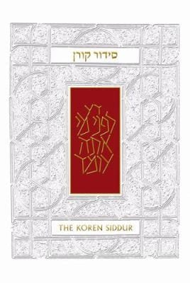 The Koren Siddur