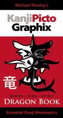 Michael Rowleys Kanjipictographix Dragon Book Blood Fire Spirit Essential Kanji Mnemonics