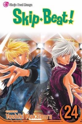 Skipbeat