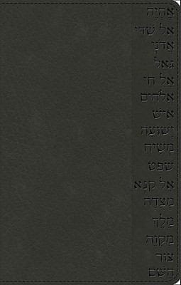 The Names Of God Bible Black Hebrew Name Design Duravella