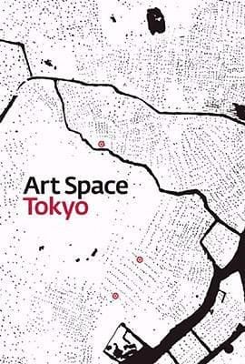 Art Space Tokyo An Intimate Guide To The Tokyo Art World