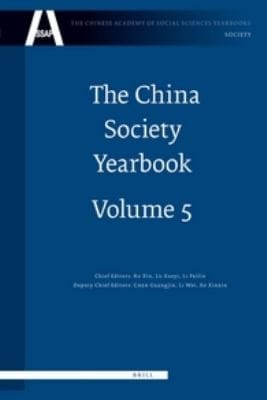 The China Society Yearbook