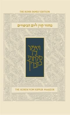 The Koren Yom Kippur Mahzor Hebrewenglish High Holiday Prayerbook