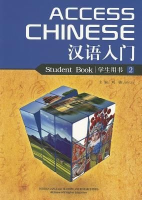 Access Chinese Book 2